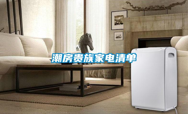 潮濕交給我，陽光還給你